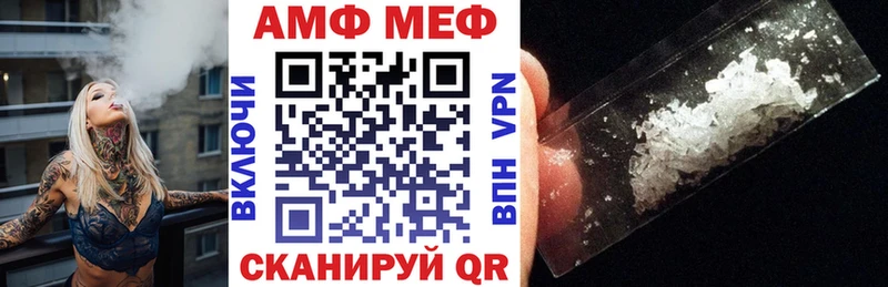 что такое   Гудермес  Амфетамин Premium 