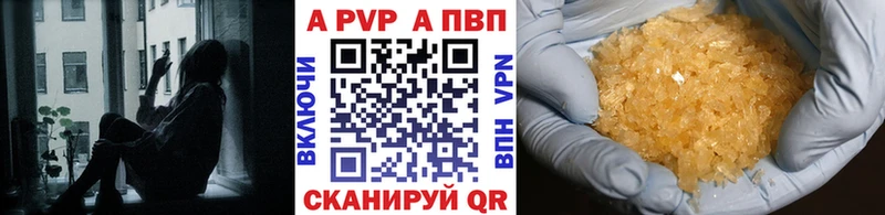 А ПВП Соль  Гудермес 