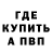 МЕТАМФЕТАМИН витя Gangsta TV