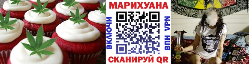 даркнет сайт  Гудермес  blacksprut tor  Canna-Cookies марихуана 