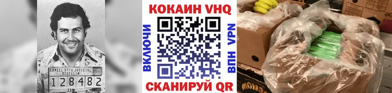 КОКАИН Fish Scale  цена наркотик  Гудермес 