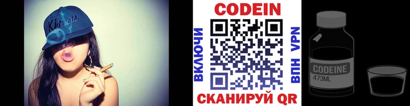 Кодеиновый сироп Lean Purple Drank МЕГА сайт Гудермес где продают наркотики
