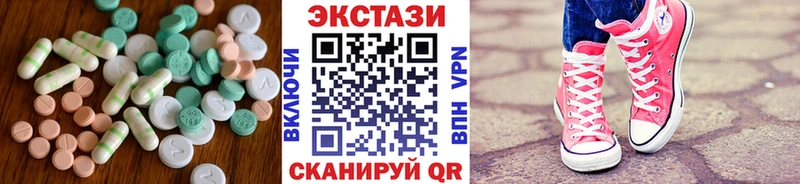 Ecstasy диски  где найти наркотики  Гудермес 