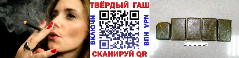 Гашиш убойный  Гудермес 