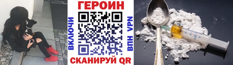 Героин Heroin  наркота  Гудермес 