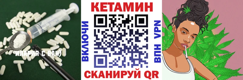 Кетамин ketamine  Гудермес 