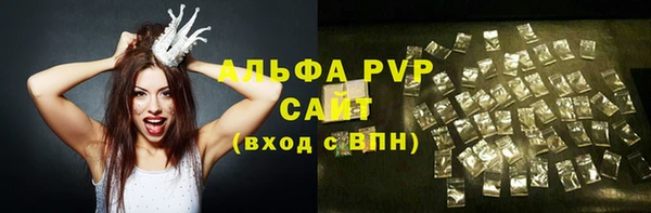apvp Баксан