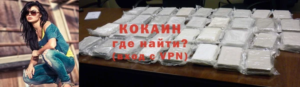 спайс Балабаново