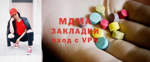 MESCALINE Армянск