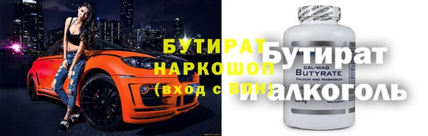спиды Аркадак