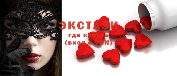 спайс Балабаново
