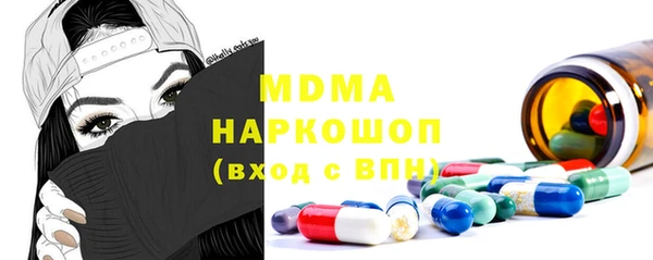 кокаин премиум Нефтегорск