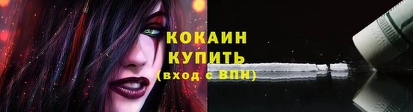 спиды Аркадак