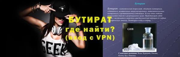 apvp Баксан