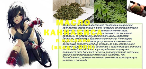 MESCALINE Армянск