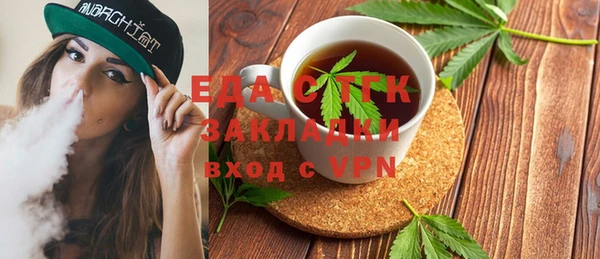 спайс Балабаново