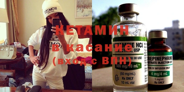 спайс Балабаново