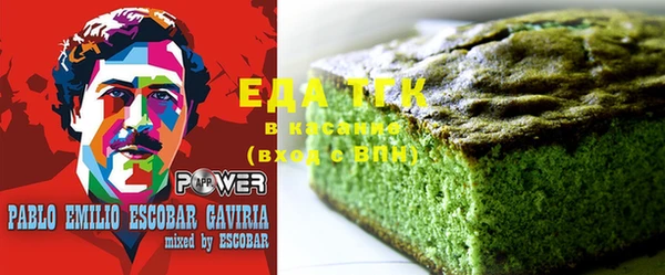 прущая мука Балахна