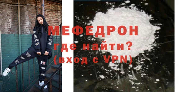 MESCALINE Армянск