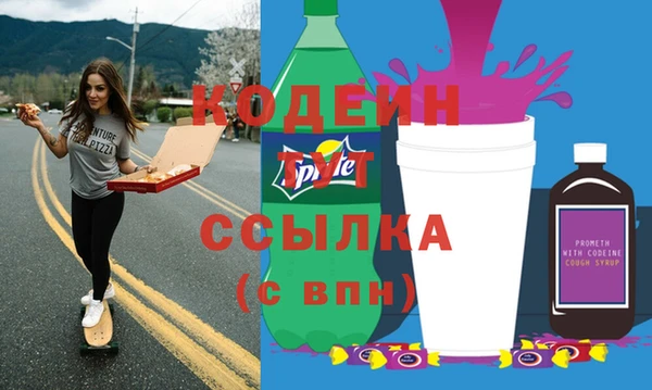 MESCALINE Армянск