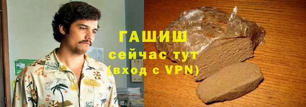 спиды Аркадак