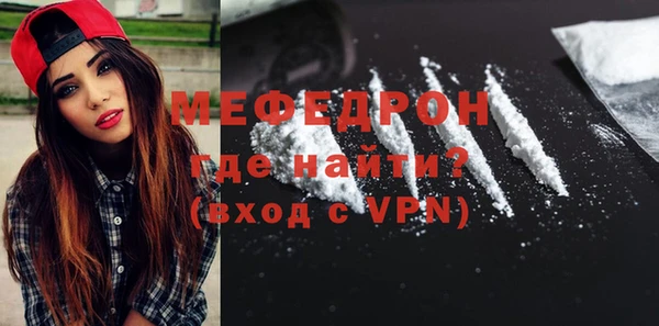 MESCALINE Армянск