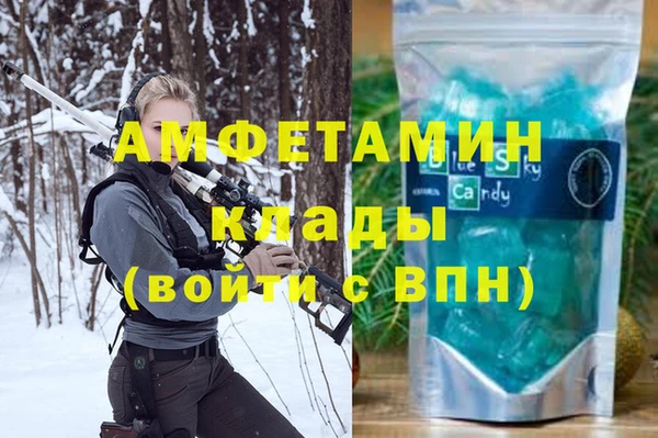 прущая мука Балахна