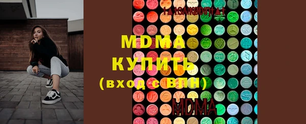 спайс Балабаново