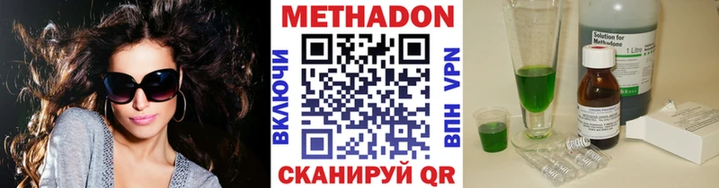 МЕТАДОН белоснежный  ОМГ ОМГ ссылки  Гудермес 