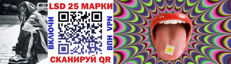 Марки N-bome 1,5мг  ОМГ ОМГ   Гудермес 