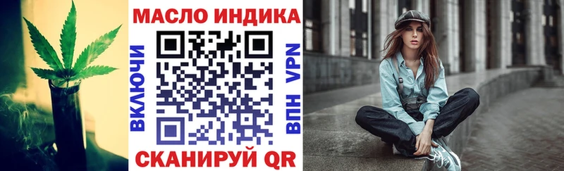 Дистиллят ТГК гашишное масло  omg ссылки  Гудермес 